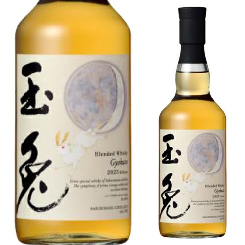 玉兎 2023 Edition 46度 700ml三郎丸蒸留所 若鶴酒造 富山 ブレン 