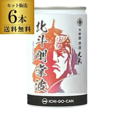 北斗の拳 北斗の拳 日本酒 北斗剛掌波 大吟醸 原酒 180ml 缶 16度 清酒