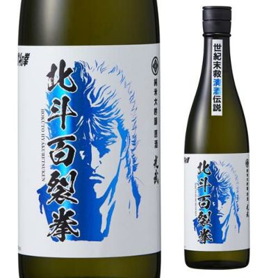 2021年再販売！リンク8888 満寿泉 720ml 16度シーバスリーガルの樽で