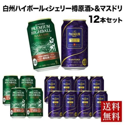 サントリー プレミアムハイボール 白州シェリー樽24缶