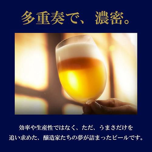 数量限定 サントリー プレミアムハイボール 白州 シェリー樽原酒 