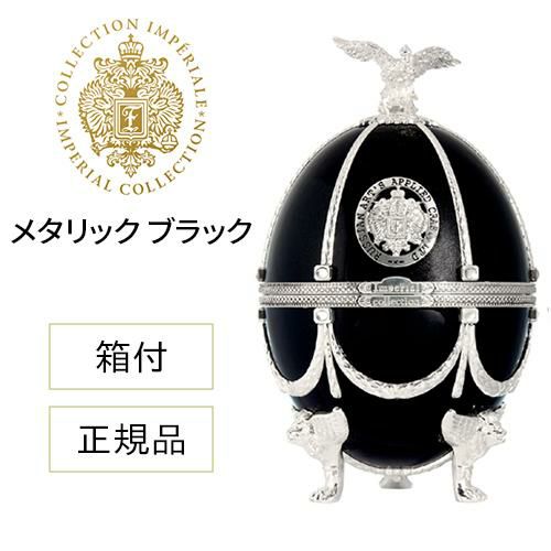 正規品 送料無料 ラドガ インペリアル コレクション ウォッカ （ピンク 