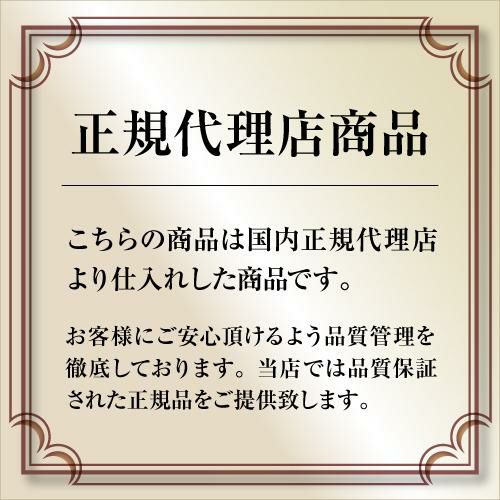 正規品 送料無料 インペリアル コレクション ウォッカ （シルバー 