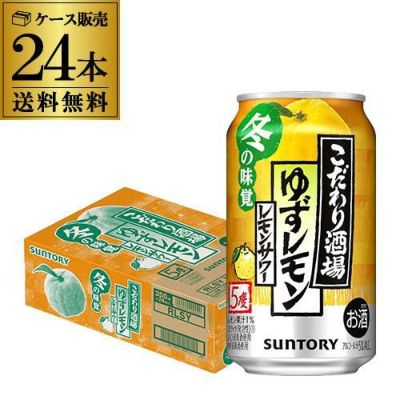 黄桜 ラッキードラゴン 350ml×8本 BOXセット 送料無料 ビール 地ビール