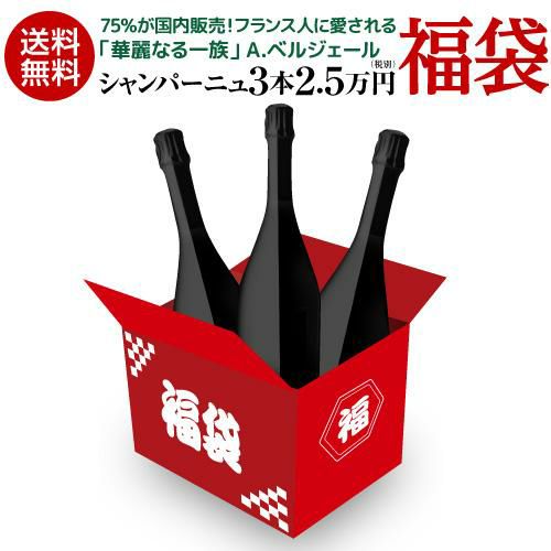 ドンペリ 2008入！10セット限定 【1本/22,000円】 送料無料 シャンパン 