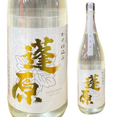 焼酎 芋焼酎 別撰 無月 全量頴娃紫 25度 1800ml 櫻の郷酒造 長S