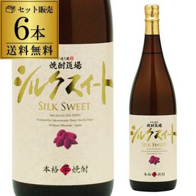 焼酎 芋焼酎 5年熟成 甕のきわみ 25度 720ml宮崎県 櫻の郷酒造