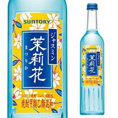 送料無料】【ケース販売】1本あたり659円ジャスミン焼酎 茉莉花