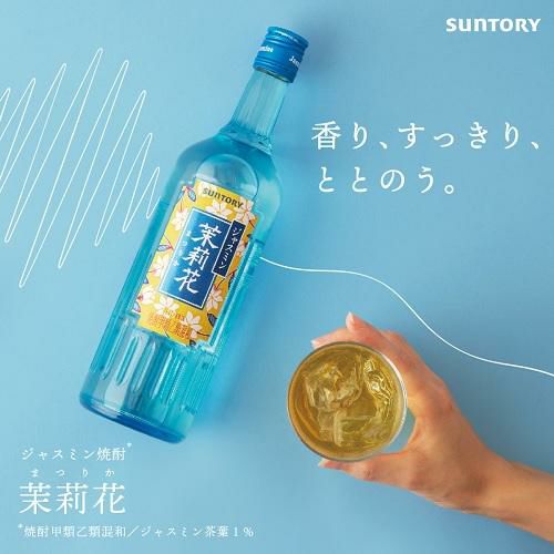 ジャスミン焼酎 茉莉花（まつりか）20度 500ml サントリー 甲類