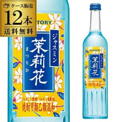 サントリー ビアボール 小瓶 334ml×12本 送料無料 1ケース(12本) ビール ハイボール 炭酸割り ソーダ割り 長S リカマン オンライン