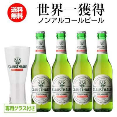 1本あたり159円(税込) ハイネケン0.0 330ml×24本 缶 Heineken ノン