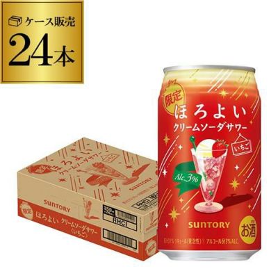 サントリー ほろよい はちみつレモン 350ml×24本 ！ | リカマン オンライン