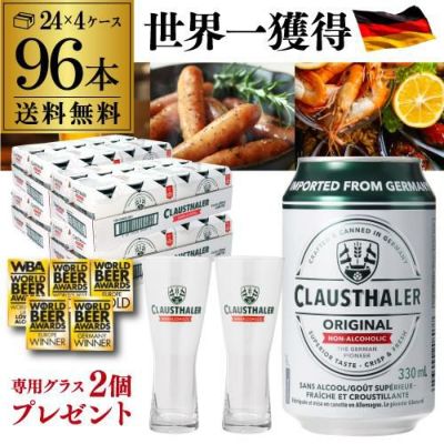 送料無料 キリン×ファンケル 氷零カロリミット レモン [機能性表示食品