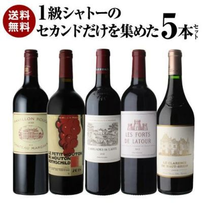 シャトー ラトゥール 2014750ml フランス ボルドー ポイヤック 5大シャトー 1級 カベルネ ソーヴィニヨン メルロー カベルネ フラン  プティ ヴェルド 赤ワイン 浜運 リカマン オンライン