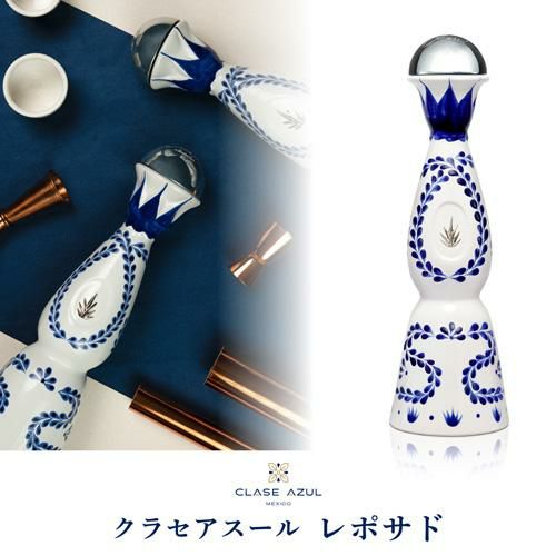 正規品 クラセアスール ティエラ イ ポデール レポサド 2本セット 