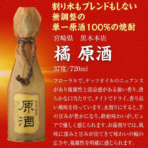 本格焼酎 百年の孤独 細長かっ 黒木本店 ３本セット 売買されたオークション情報 落札价格 【au payマーケット】の商品情報をアーカイブ公開