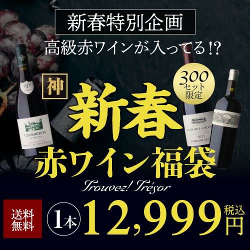 ✴︎レア✴︎アメリカヴィンジュース3本セット ✴︎レア✴︎アメリカ