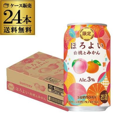 送料無料 サントリー こだわり酒場の タコハイ 500ml缶 24本 1ケース 1