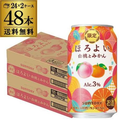 サントリー ほろよい 白桃とみかん 期間限定 350ml缶×24本 1ケース 1本