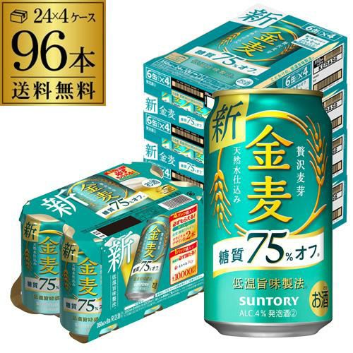 キャンペーン終了の訳あり 在庫処分 アウトレット 賞味期限2024/09/30 