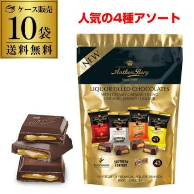 Al nassma  チョコレート　4つセット