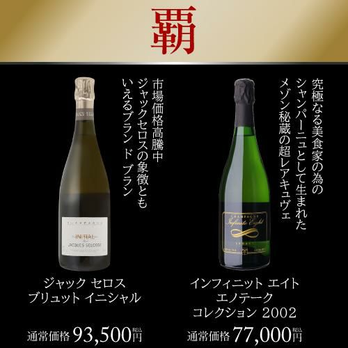 正規品 ワイン ペリエジュエ 長け ベルエポック2014 6本未開封セッ 