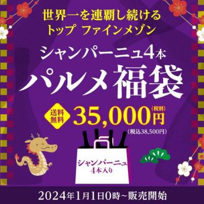 お一人様1本限り アマハガン ワールドモルト エディション No.1