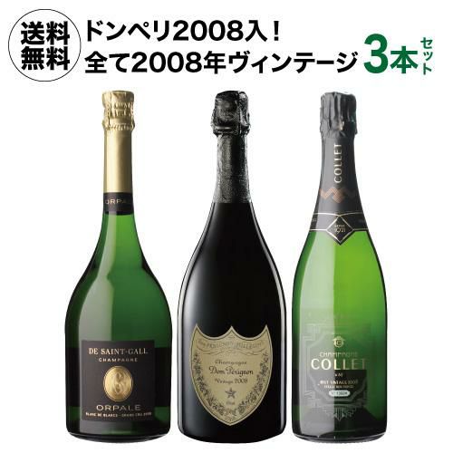 ドンペリ Dom うっとうしい Perignon Vintage 2013 クール便 