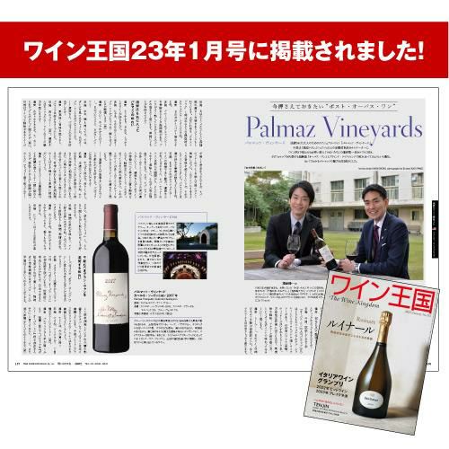 オーパスワン750ml 2本セット ポイント10倍】1本あたり45,000円(税込) 送料無料ナパの2大