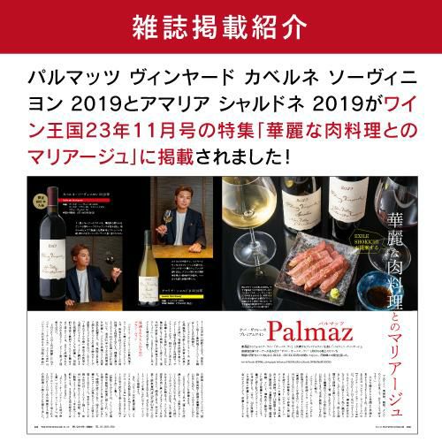 ポイント10倍】1本あたり45,000円(税込) 送料無料ナパの2大