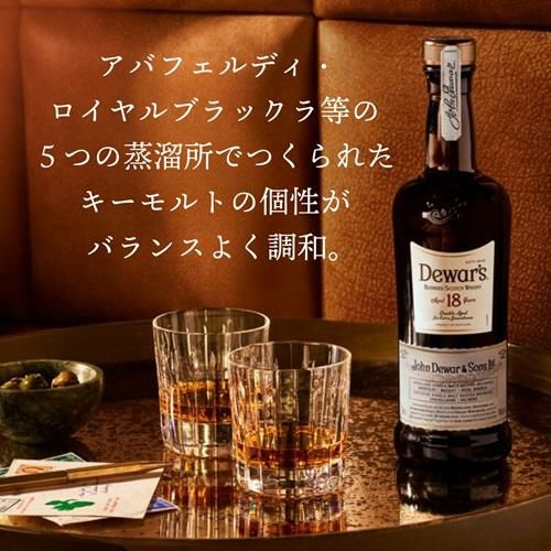 デュワーズ 18年 750ml [ウイスキー][ウィスキー] | リカマン オンライン