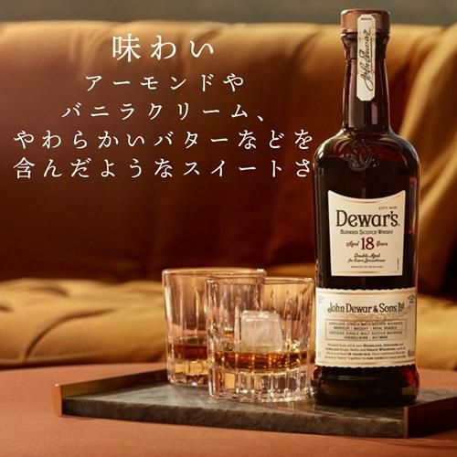 デュワーズ 18年 750ml [ウイスキー][ウィスキー] | リカマン オンライン