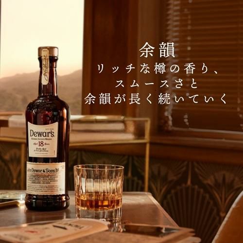 デュワーズ 18年 750ml [ウイスキー][ウィスキー] | リカマン オンライン