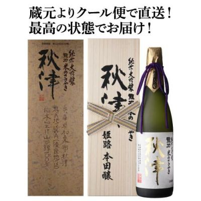完売】 殺し愛 日本酒 その他 - nipo-tec.com.br