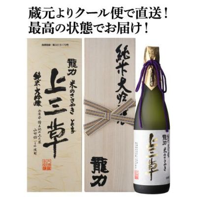 日本酒 辛口 天狗舞 山廃仕込純米 720mL 15度 清酒 石川県 車多酒造 酒