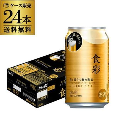 賞味2024年5月 数量限定 サントリープレミアムハイボール〈山崎〉350ml缶×4本 送料無料 100周年記念限定ハイボール 山崎ハイボール 長S  | リカマン オンライン