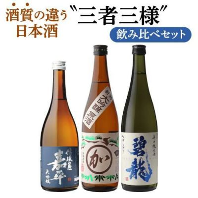 獺祭 純米大吟醸 45 1800ml 山田錦 精米歩合45％ 山口県 旭酒造 日本酒