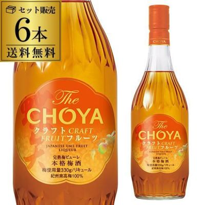 チョーヤ梅酒 紀州 [ 720ml ] 12本 楽天市場】送料無料 チョーヤ 梅酒 紀州 瓶 720ml×12本 ケース