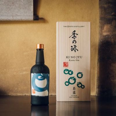 お一人様1本限り 季の珠 -KINOJYU- 京都ジン 玉露 2022年 ヴィンテージ