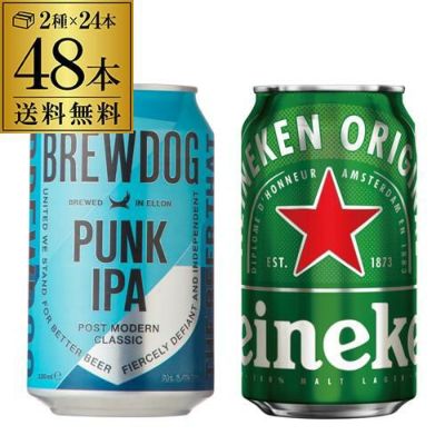 1本あたり159円(税込) ハイネケン0.0 330ml×24本 缶 Heineken ノンアルコール ビール 日本初上陸 長S | リカマン  オンライン