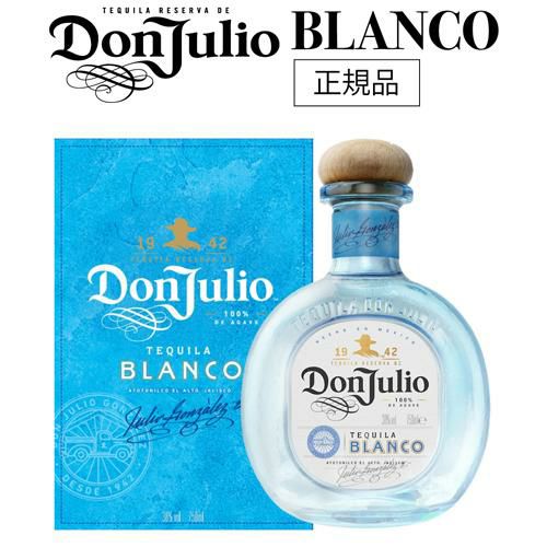 ドン フリオ ブランコ 750ml 38度 正規 テキーラ メキシコ Don Julio TEQUILA ドンフリオ 虎S | リカマン オンライン