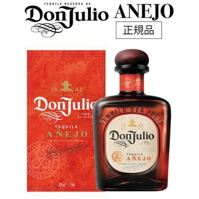 ドン フリオ アネホ 750ml 38度 正規 テキーラ メキシコ Don Julio