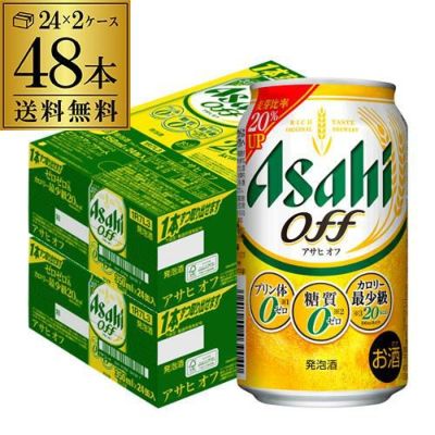 新 アサヒ オフ プリン体ゼロ・糖質ゼロ (発泡酒) 500ml缶×24本 送料 