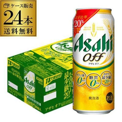 ビール キリン 一番搾り 糖質ゼロ 500ml 24本 送料無料 1ケース 麒麟