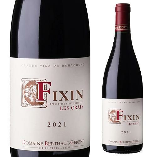 ヴォーヌ ロマネ プルミエ クリュ レ プティ モン 2021ベルトー  