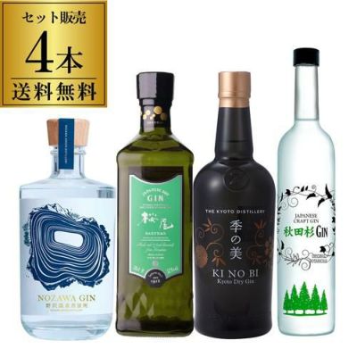 お一人様1本限り 季の珠 -KINOJYU- 京都ジン 玉露 2022年 ヴィンテージ 47度 700ml きのじゅ ジャパニーズ 国産 クラフトジン  KINOBI KYOTO DRY GIN きのび キノビ 京都蒸溜所 堀井七茗園 限定 コラボボトル 送料無料 虎S | リカマン オンライン