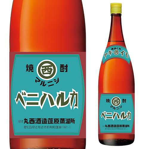 焼酎 芋焼酎 マルニシ ヤキイモベニハルカ 25度 1800ml 鹿児島県 丸西