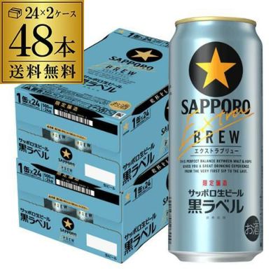 YOASOBI缶ホルダー4個(2種各2個)付き サントリー生 350ml缶×48本(24本