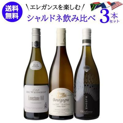 ラッキーブルゴーニュ白ワイン　4本セット ラッキーブルゴーニュ白ワイン 4本セット ラッキーブルゴーニュ白