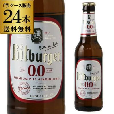 1本あたり283円(税込) ビール ヒューガルデン ホワイト 330ml×24本 瓶